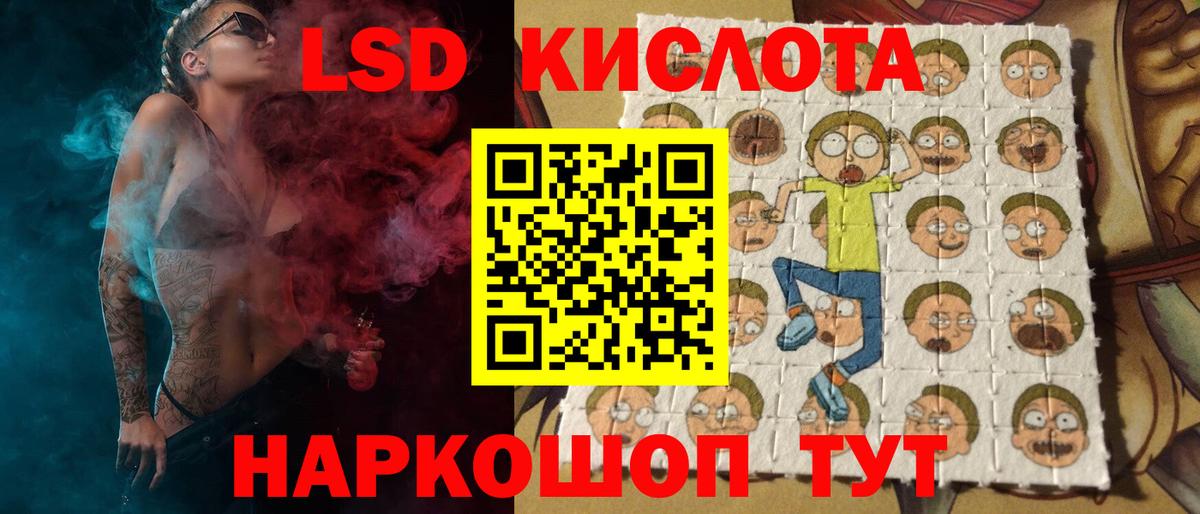 Орск  Лсд 25 экстази ecstasy  ЛСД экстази  LSD-25 экстази ecstasy  Вход с VPN 