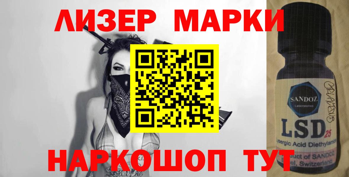 ЛСД экстази ecstasy Орск