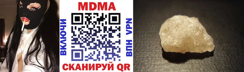 MDMA Molly  Орск 