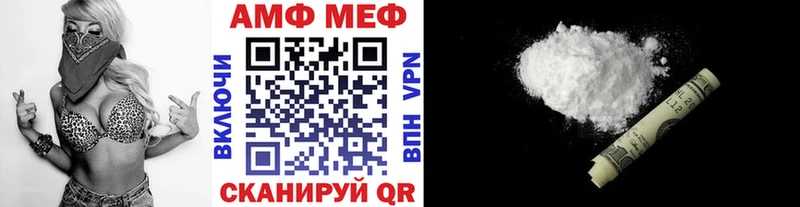 Первитин Methamphetamine Орск