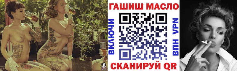 хочу   Орск  мега ССЫЛКА  Дистиллят ТГК Wax 