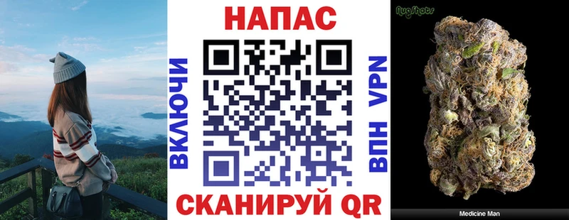 Шишки марихуана Bruce Banner  сколько стоит  Орск 